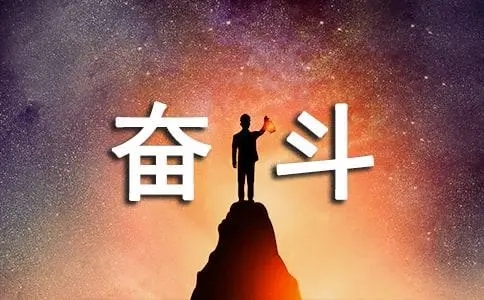 ‘铂繁达分享：做小生意真的比打工强吗？’的缩略图