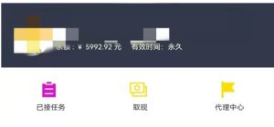 ‘铂繁达：负债快速上岸，真实案例分享与成功策略’的缩略图